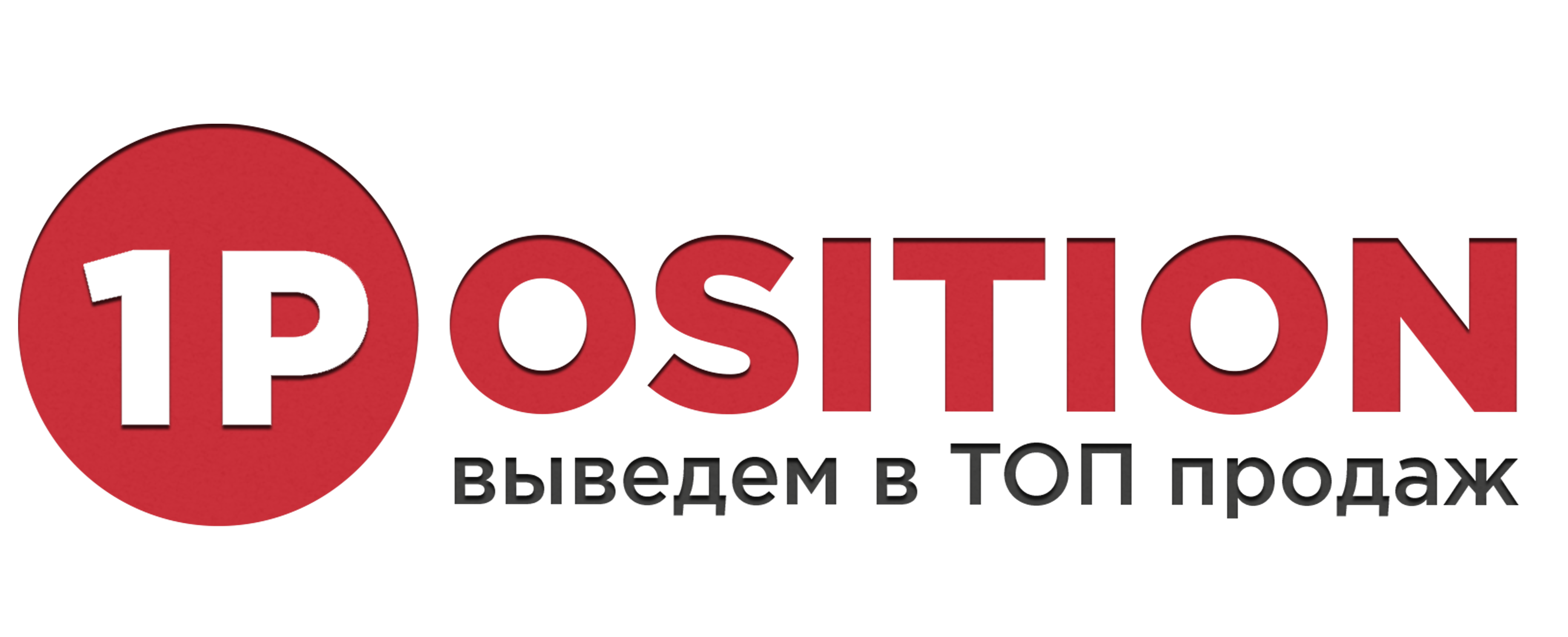 1Position logo