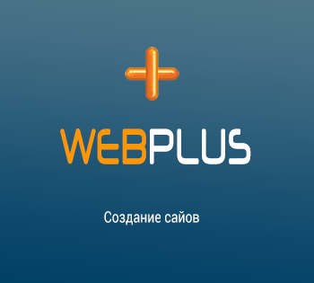 WebPlus logo